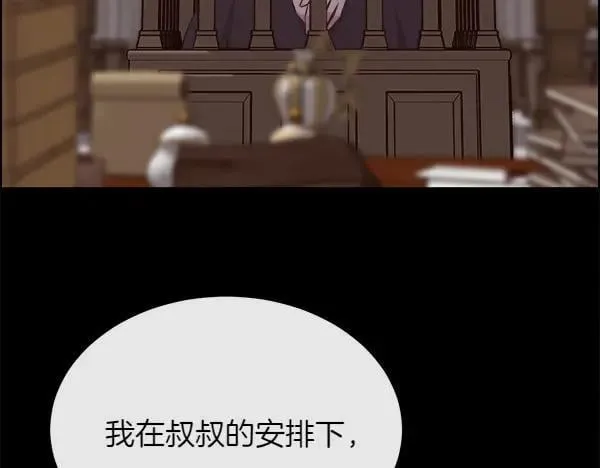 第140话 最终判决78