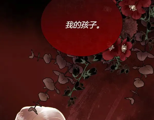 第138话 接你回家159