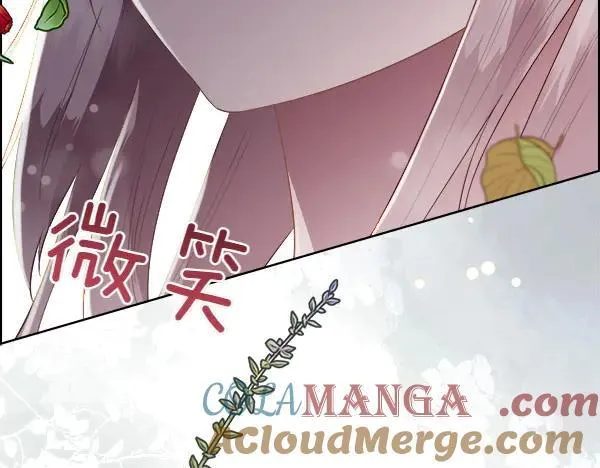 第133话 意想不到的逃离112