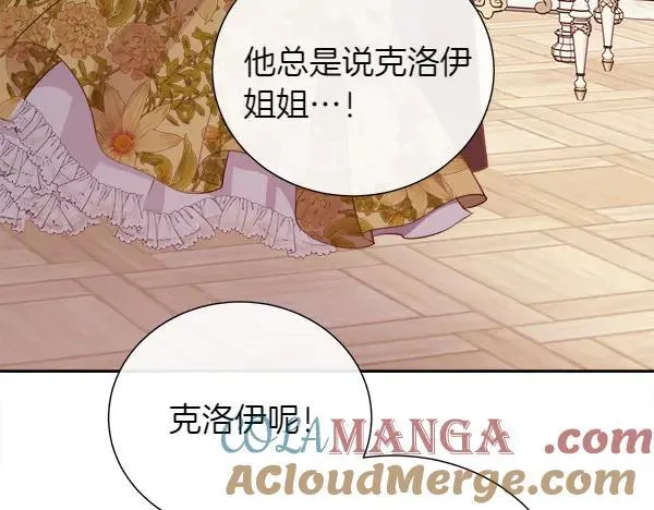 第134话 将计就计180