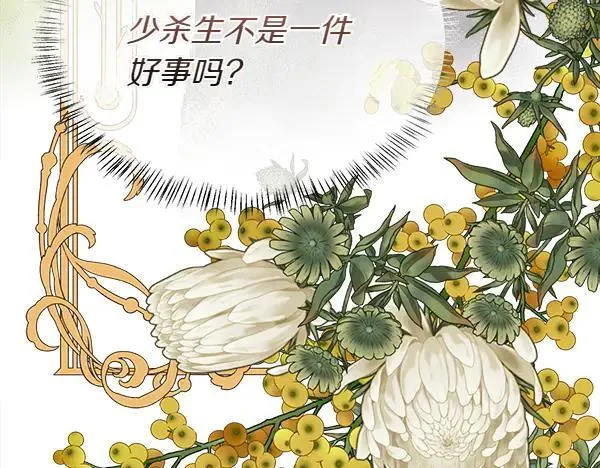 第130话 忏悔42