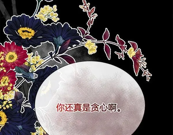 第131话 最后的计谋169