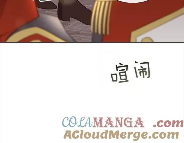 第138话 接你回家108