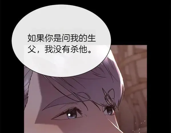 第132话 原封不动101