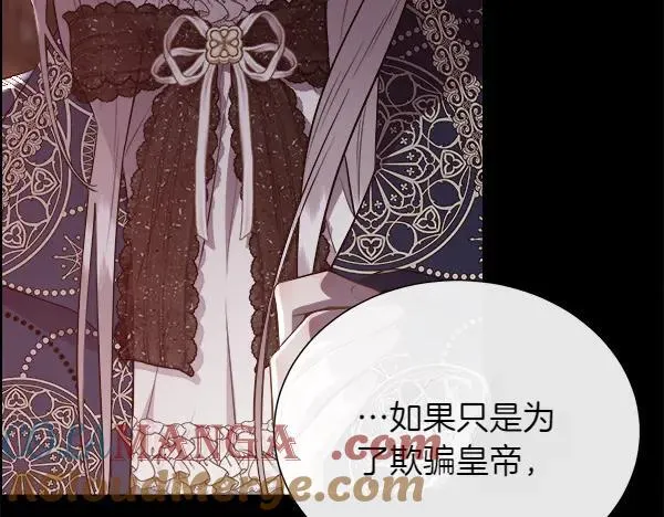 第132话 原封不动164