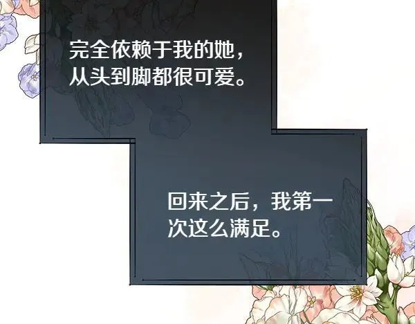 第131话 最后的计谋55