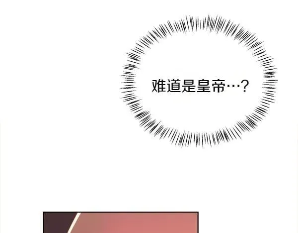 第129话 继承人117