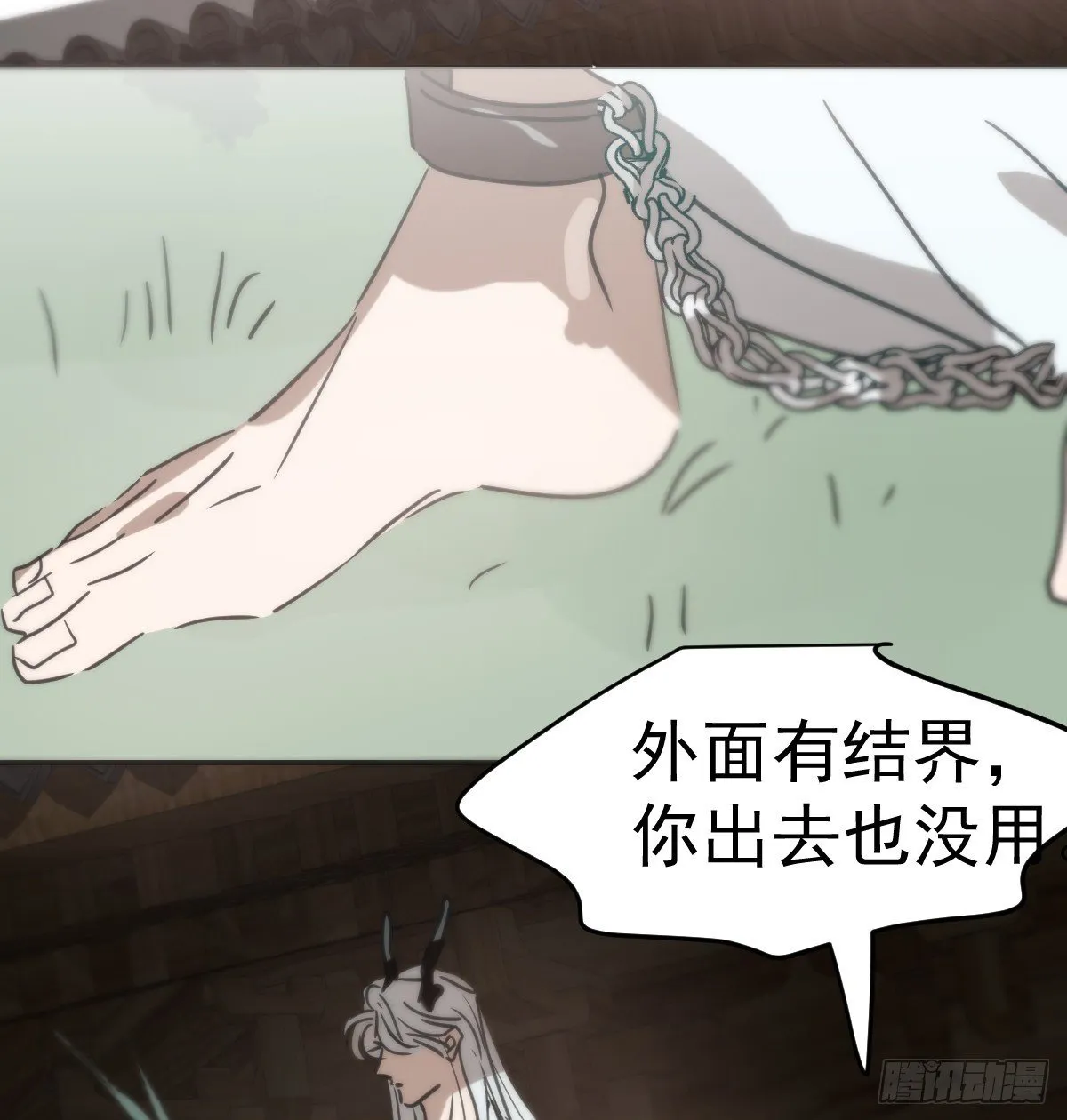 后篇16  落花时节（1）49