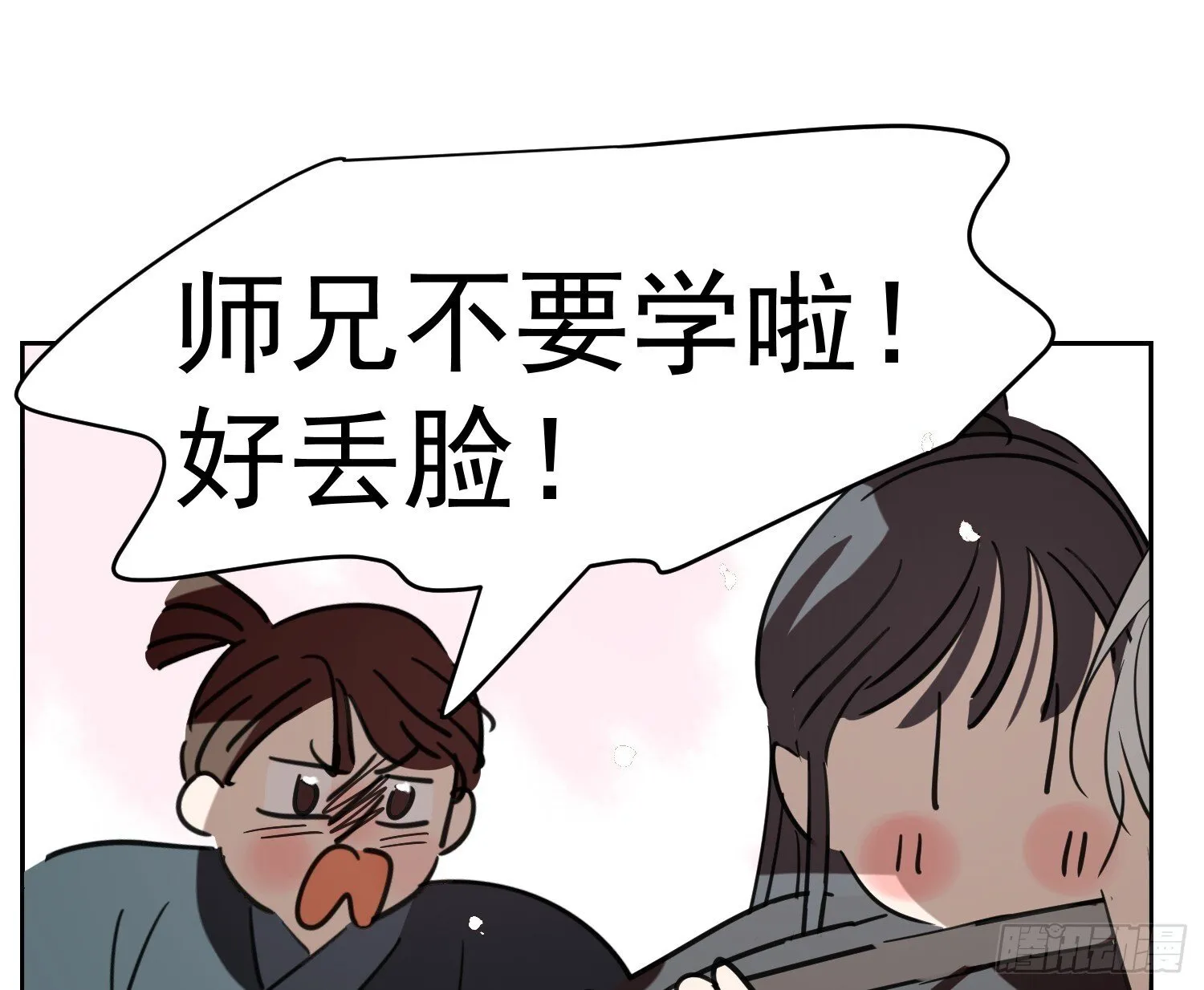 后篇17  落花时节（2）63