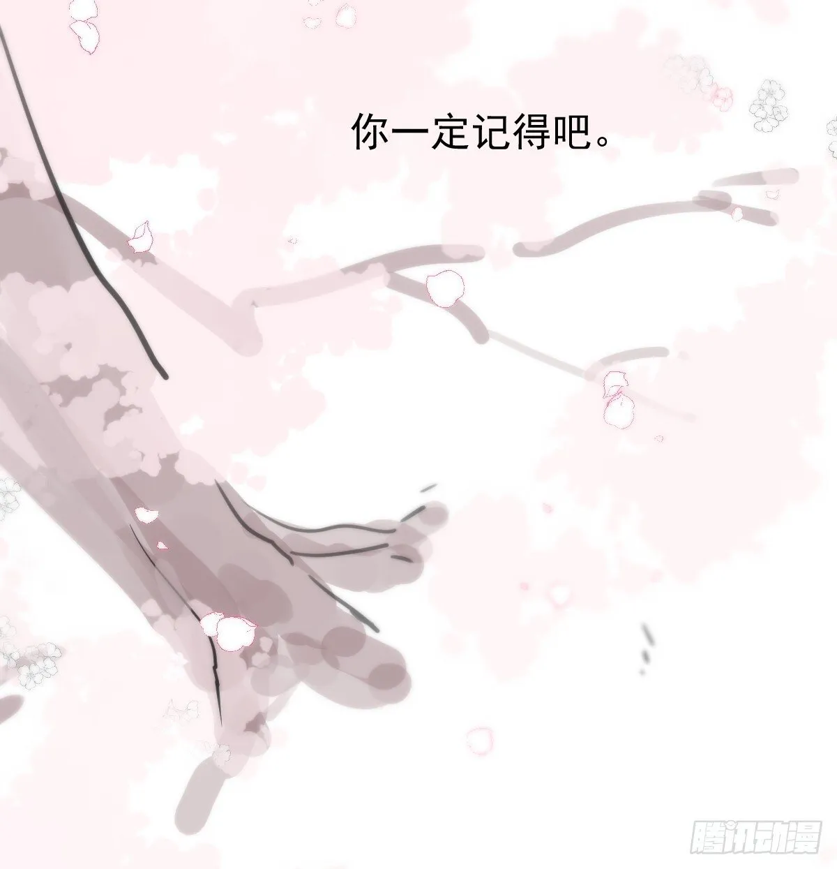 后篇16  落花时节（1）85