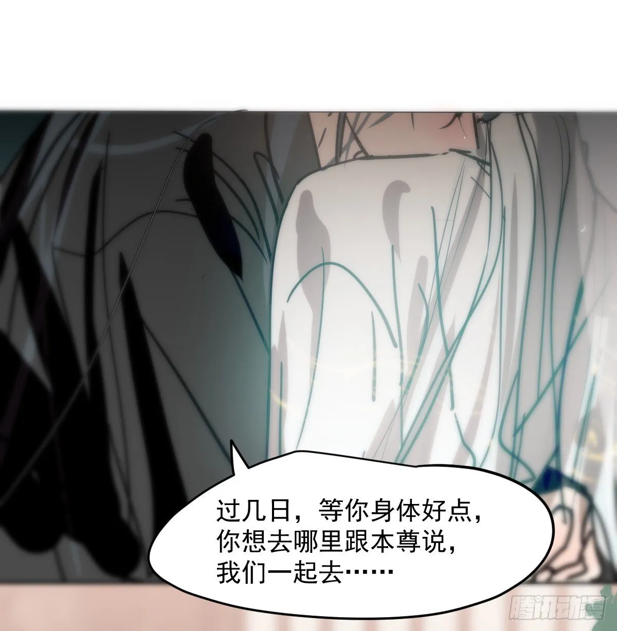 后篇16  落花时节（1）33