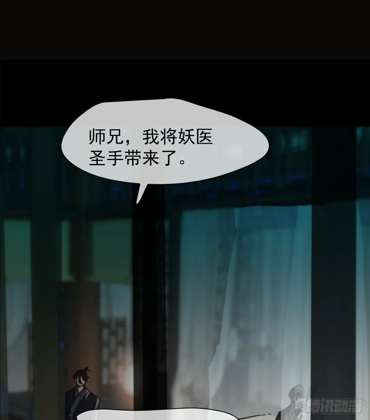 后篇17  落花时节（2）110