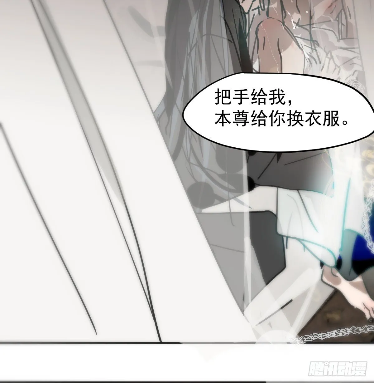 后篇16  落花时节（1）24