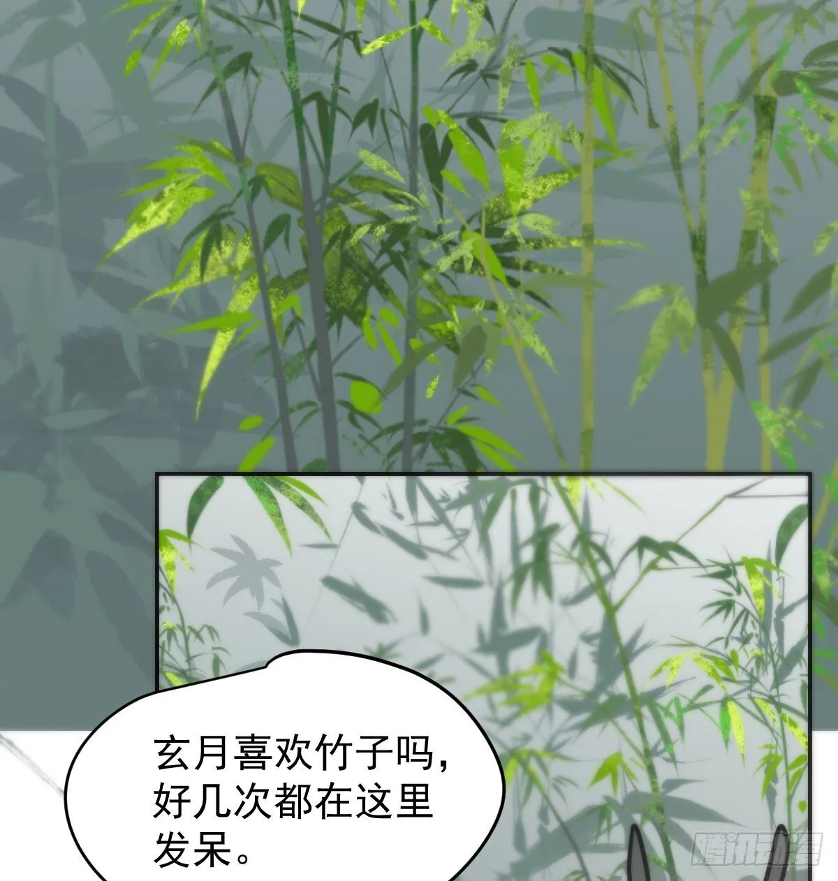 后篇16  落花时节（1）53