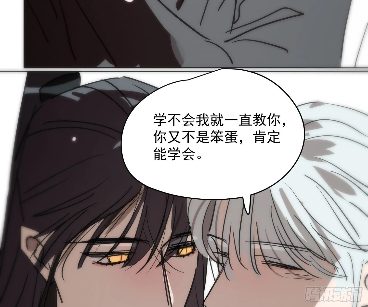 后篇17  落花时节（2）79