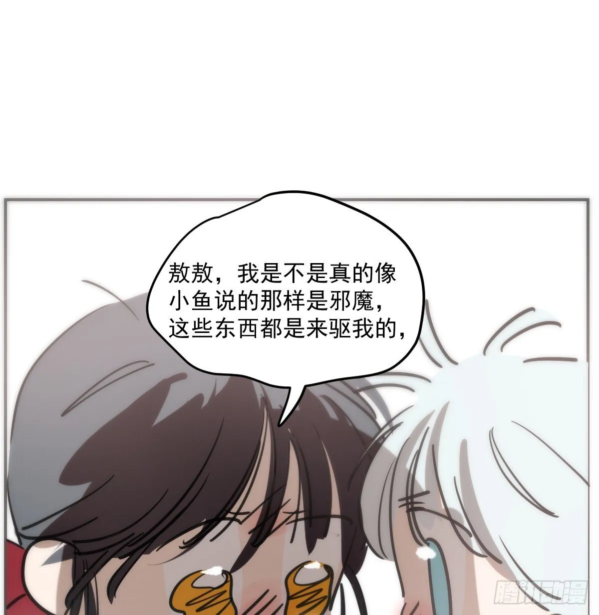 幼儿园特别篇 端午特辑19
