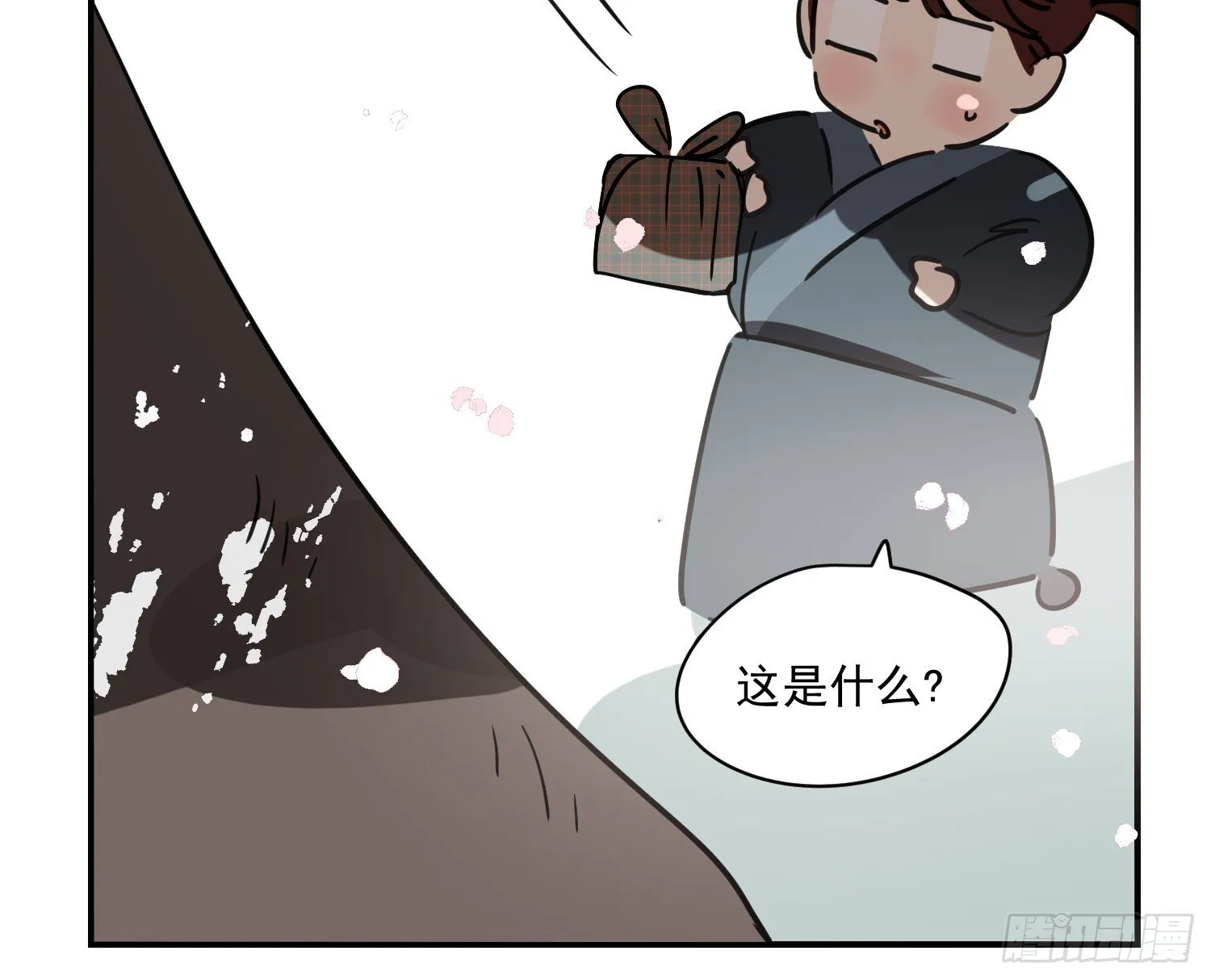 后篇17  落花时节（2）18