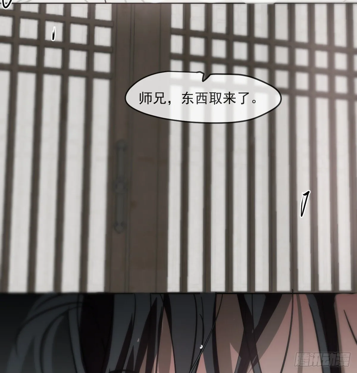 后篇16  落花时节（1）10