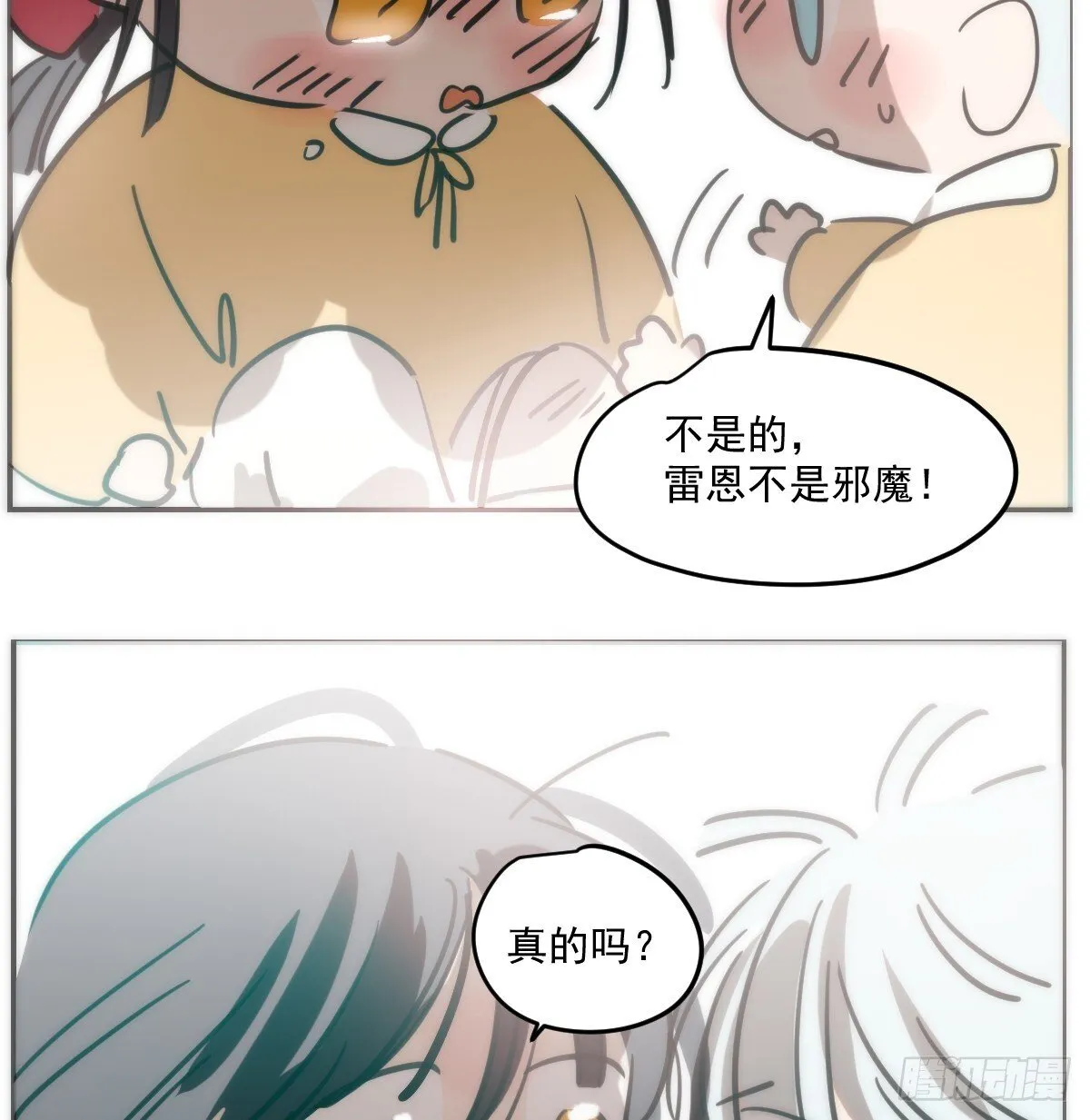 幼儿园特别篇 端午特辑20