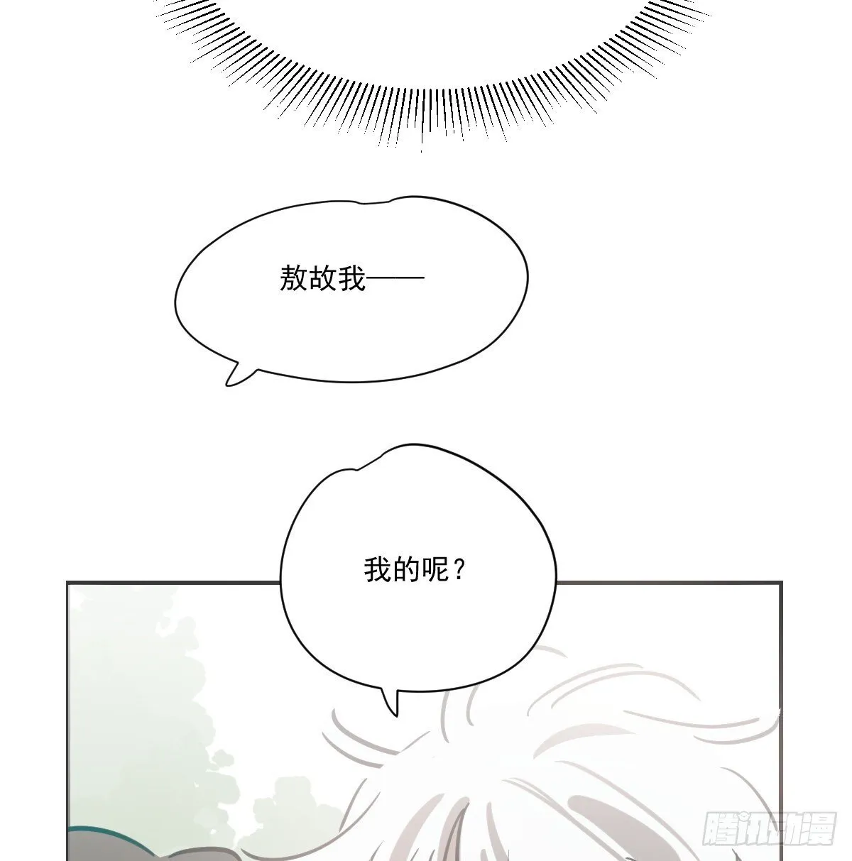 幼儿园特别篇 端午特辑51