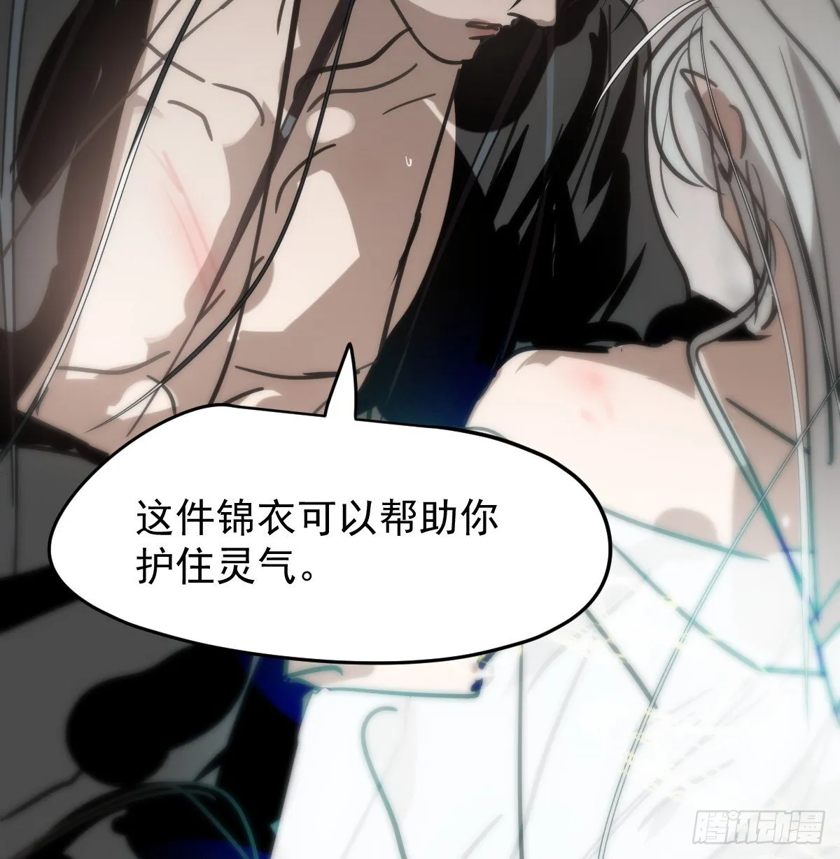后篇16  落花时节（1）31