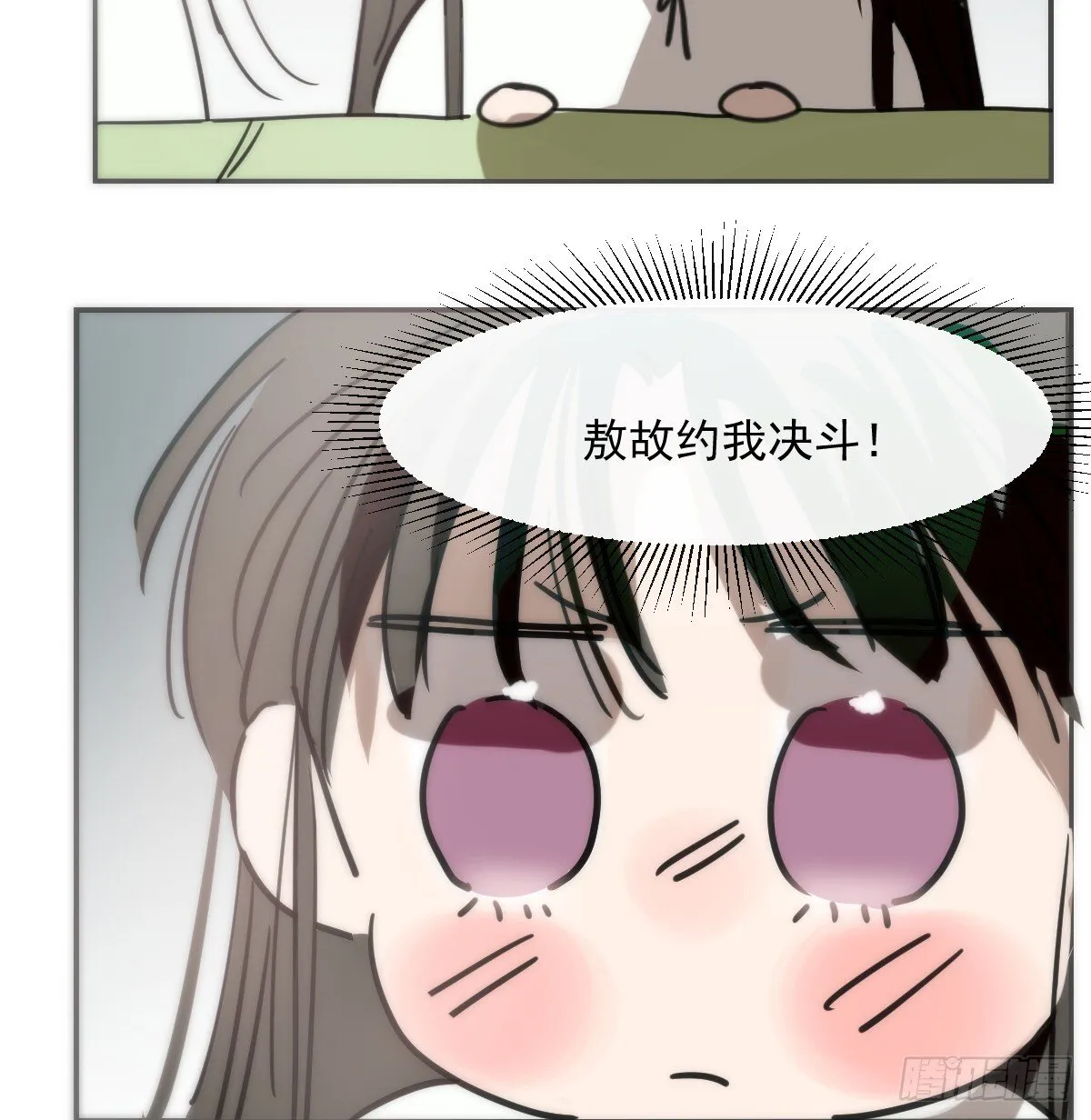 幼儿园特别篇 端午特辑26