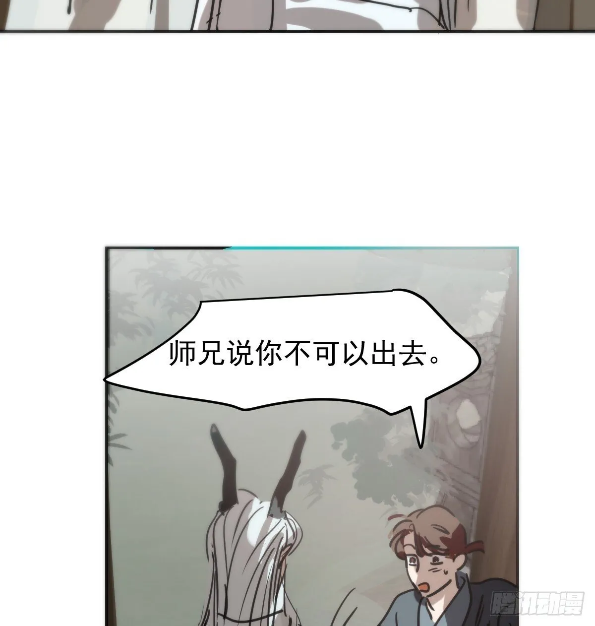 后篇16  落花时节（1）46