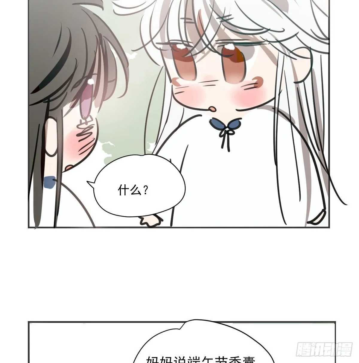 幼儿园特别篇 端午特辑52