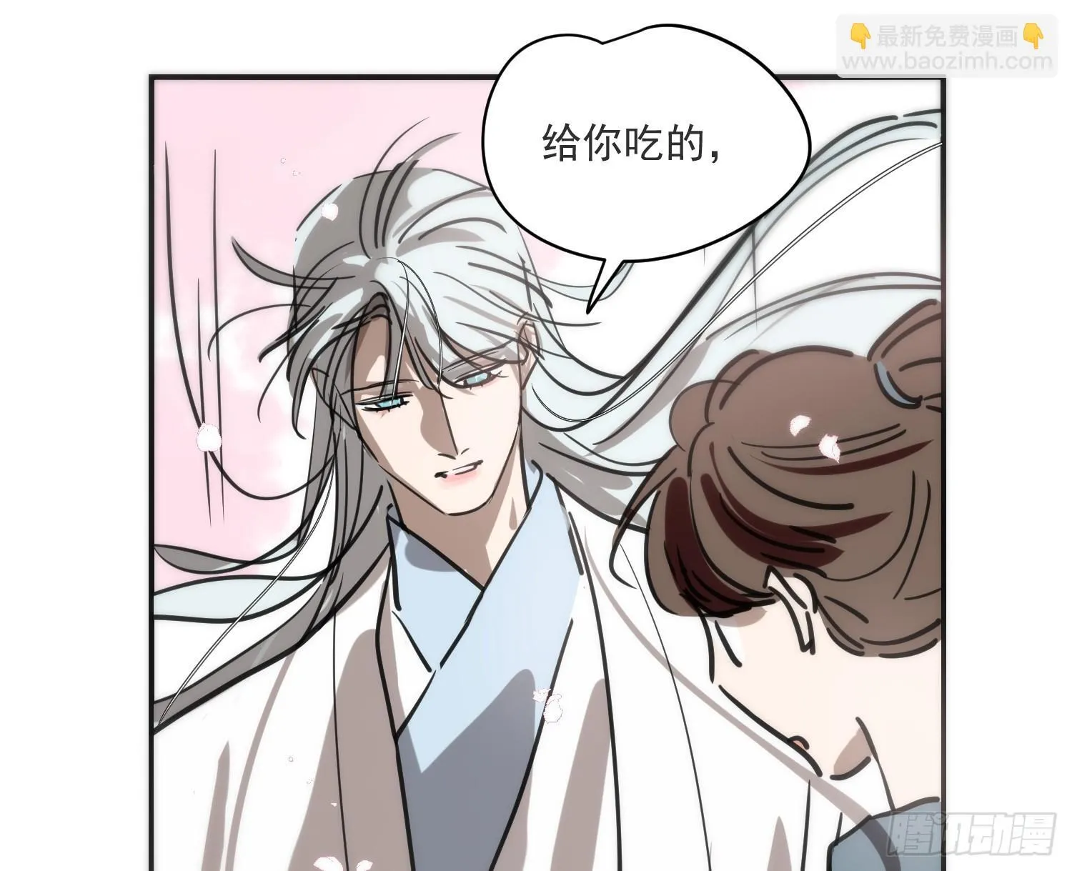 后篇17  落花时节（2）20