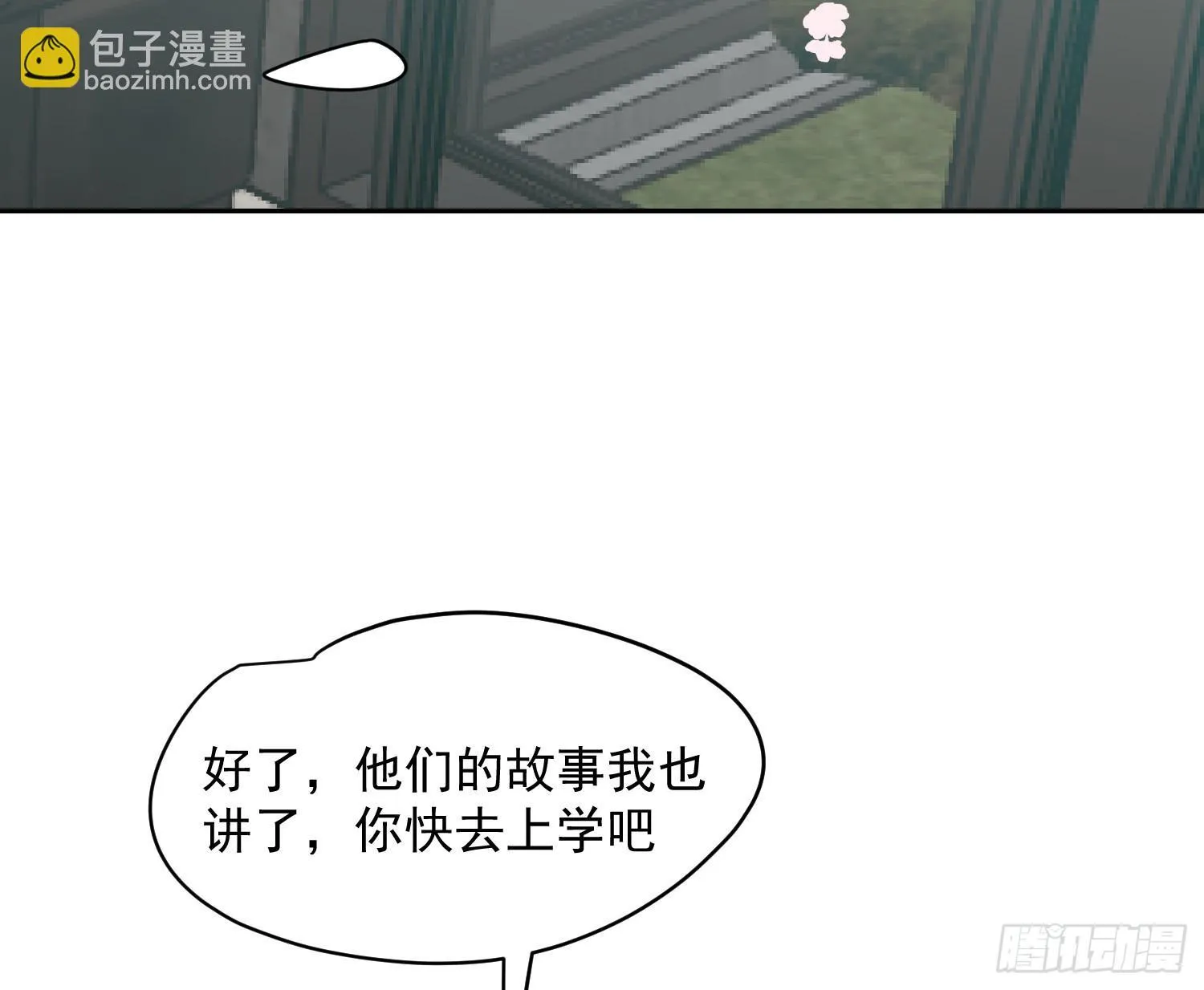 后篇17  落花时节（2）90