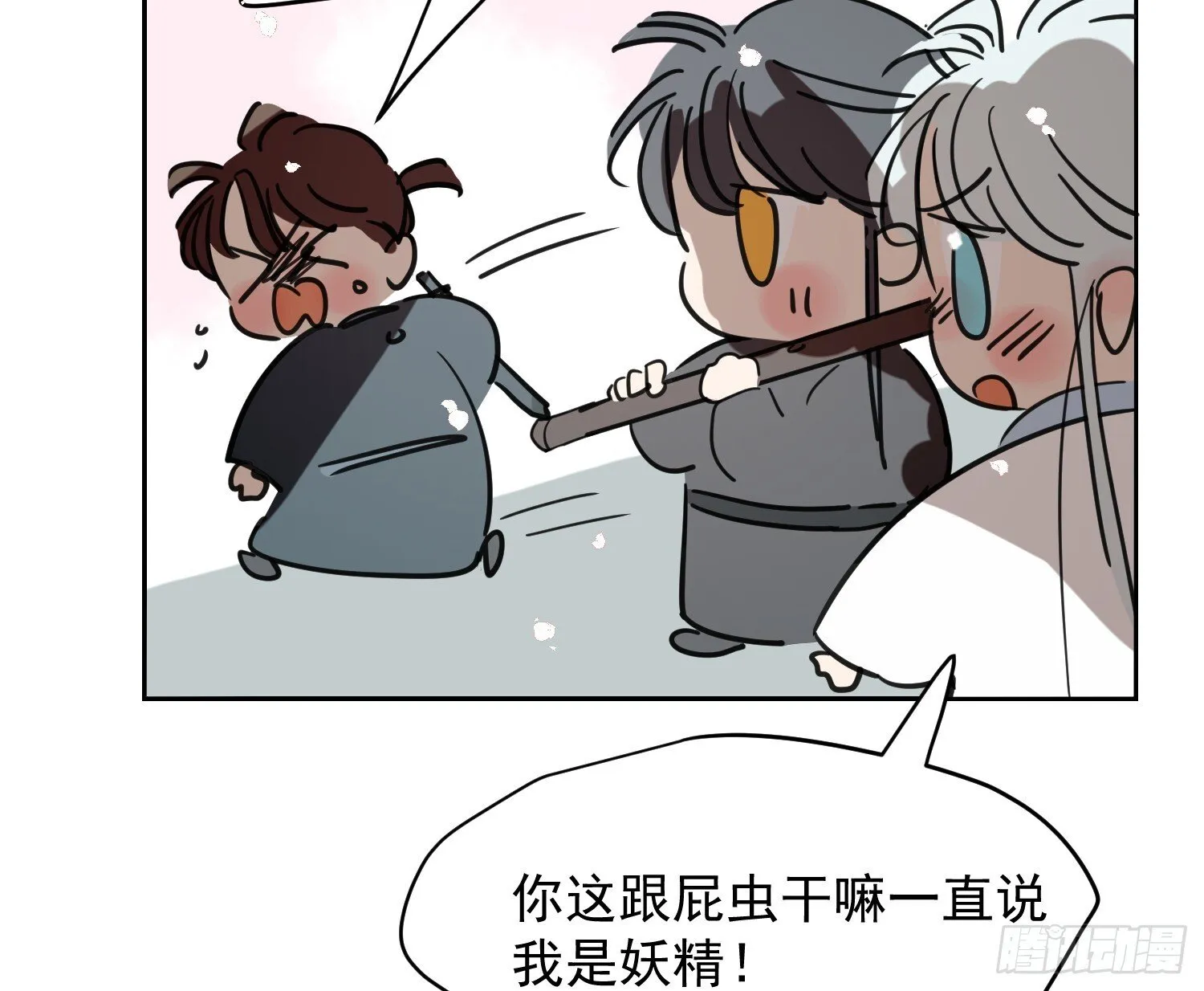 后篇17  落花时节（2）67