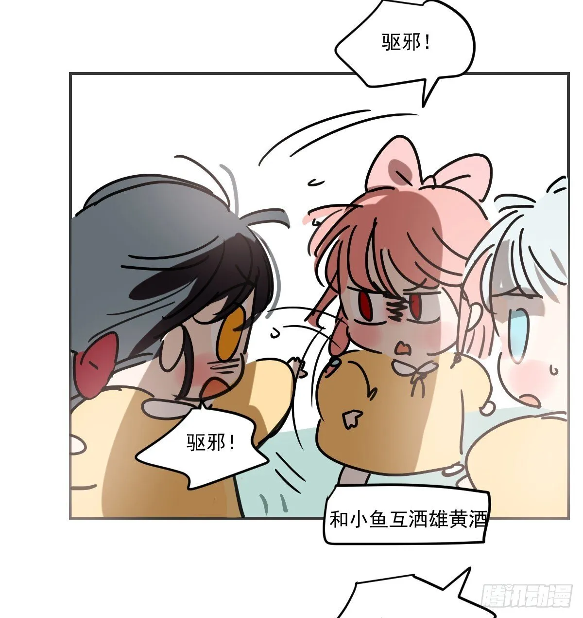 幼儿园特别篇 端午特辑11