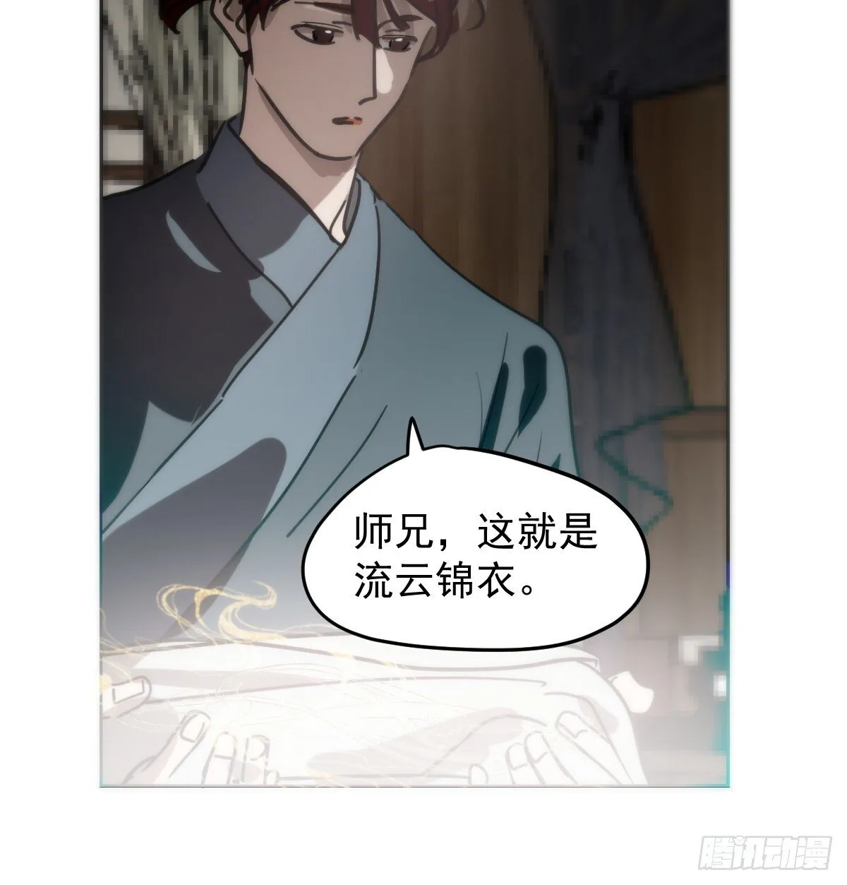 后篇16  落花时节（1）15