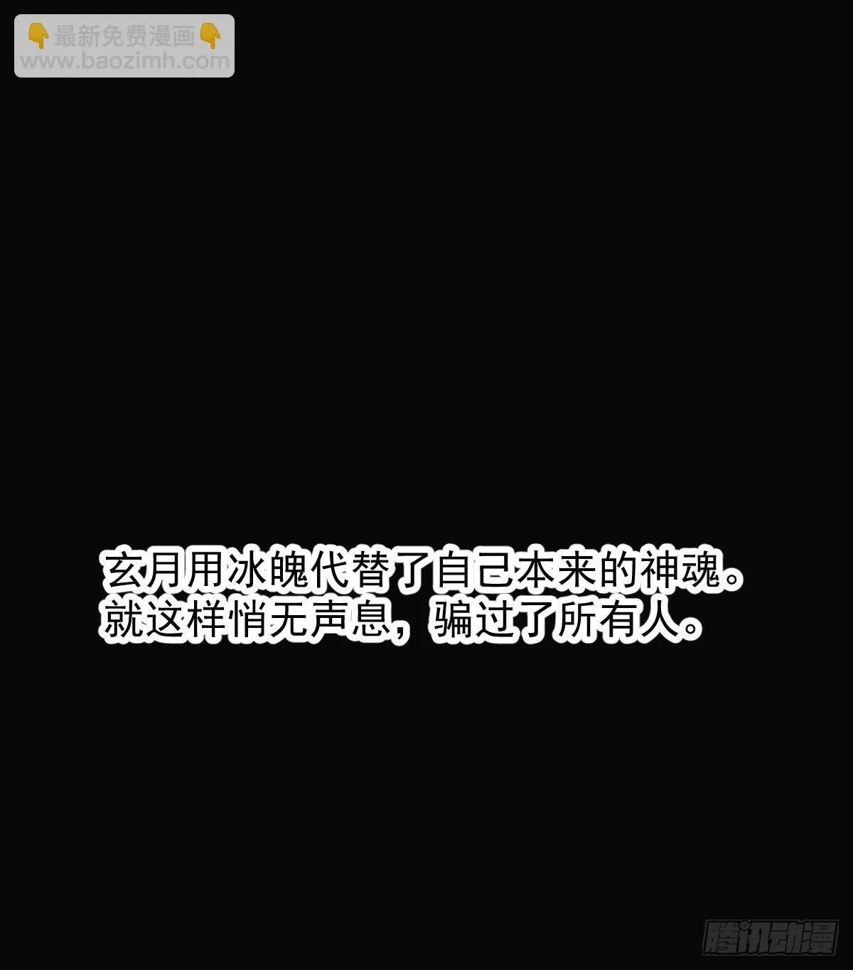 后篇17  落花时节（2）115
