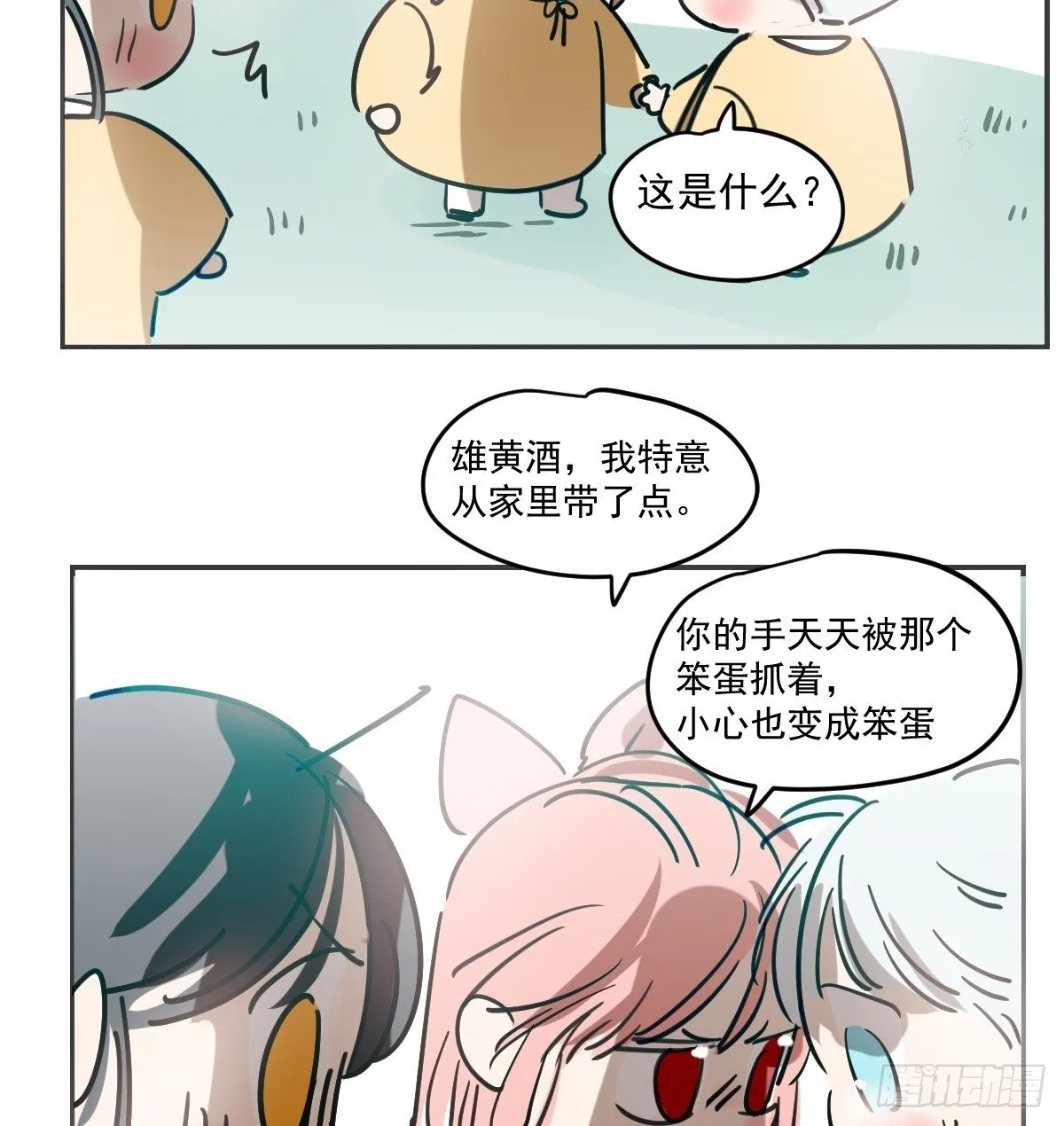 幼儿园特别篇 端午特辑9