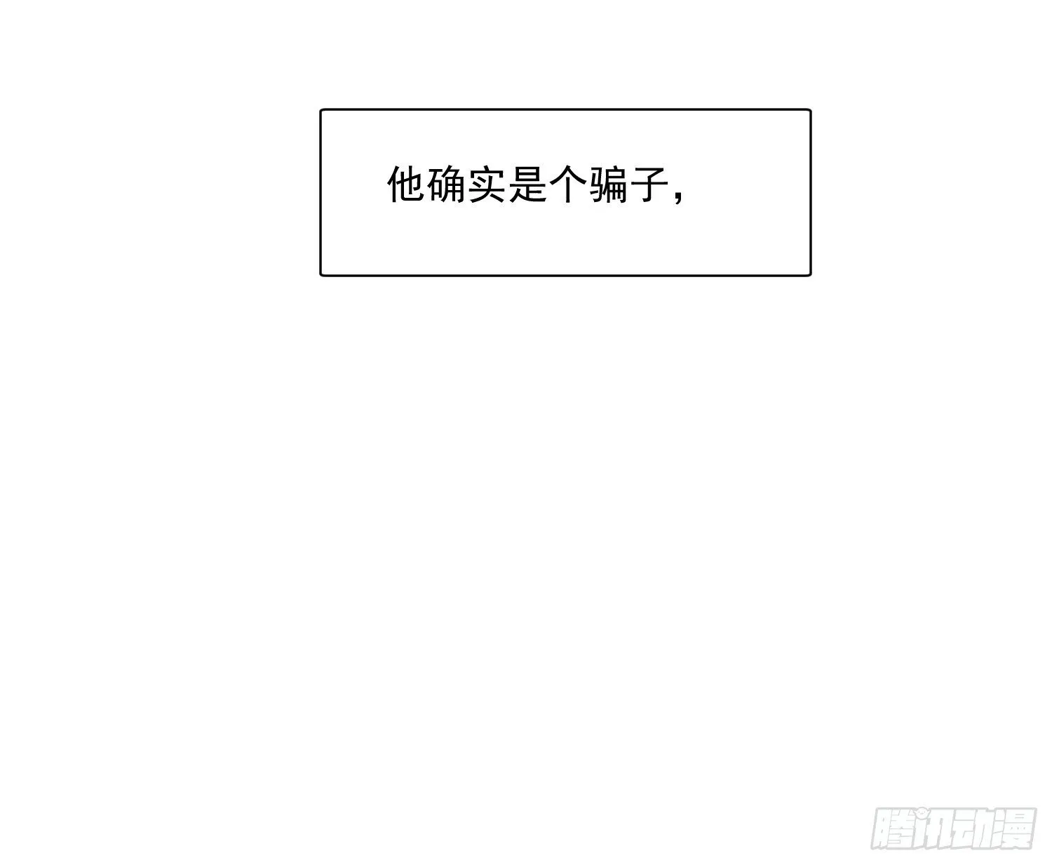 后篇17  落花时节（2）106