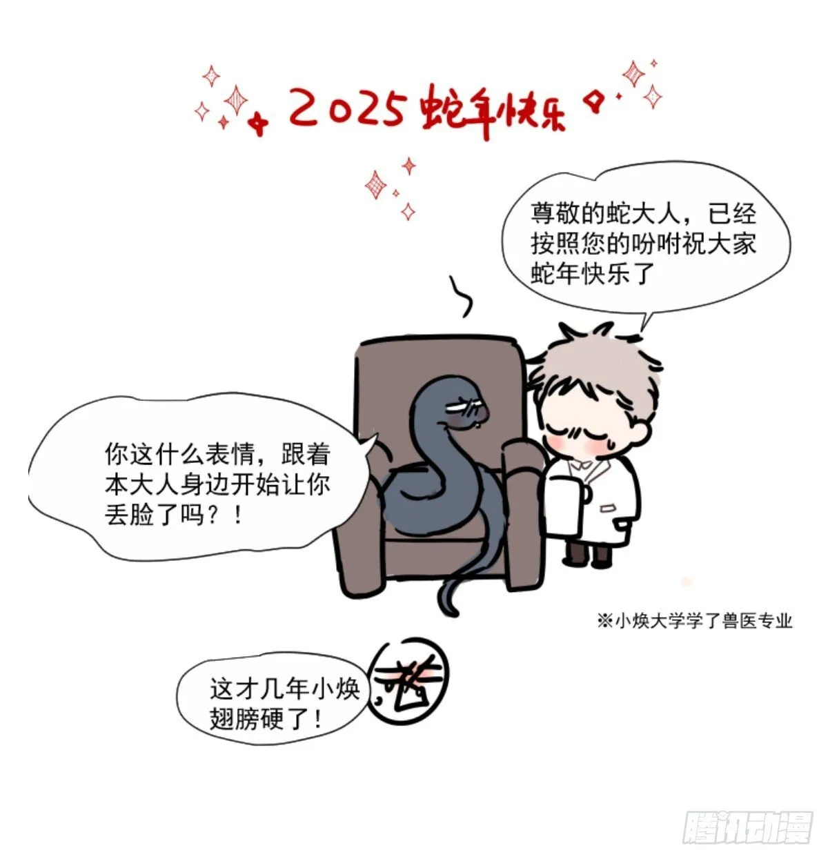 后篇16  落花时节（1）89