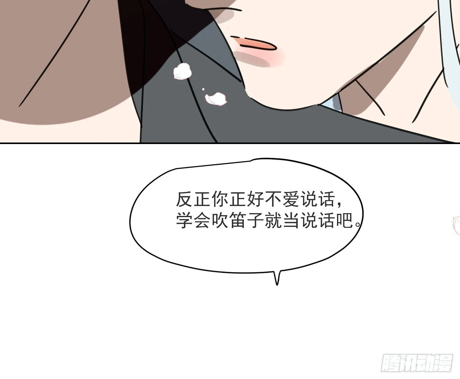 后篇17  落花时节（2）72