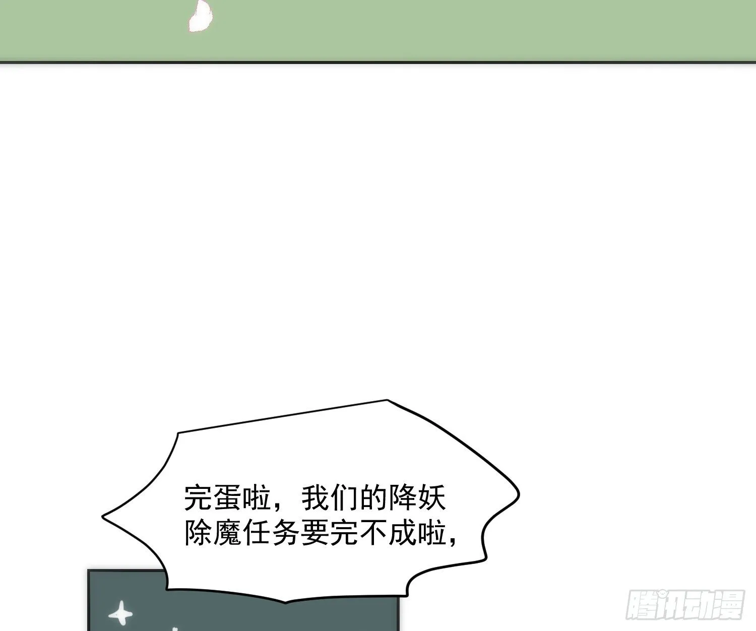 后篇17  落花时节（2）85