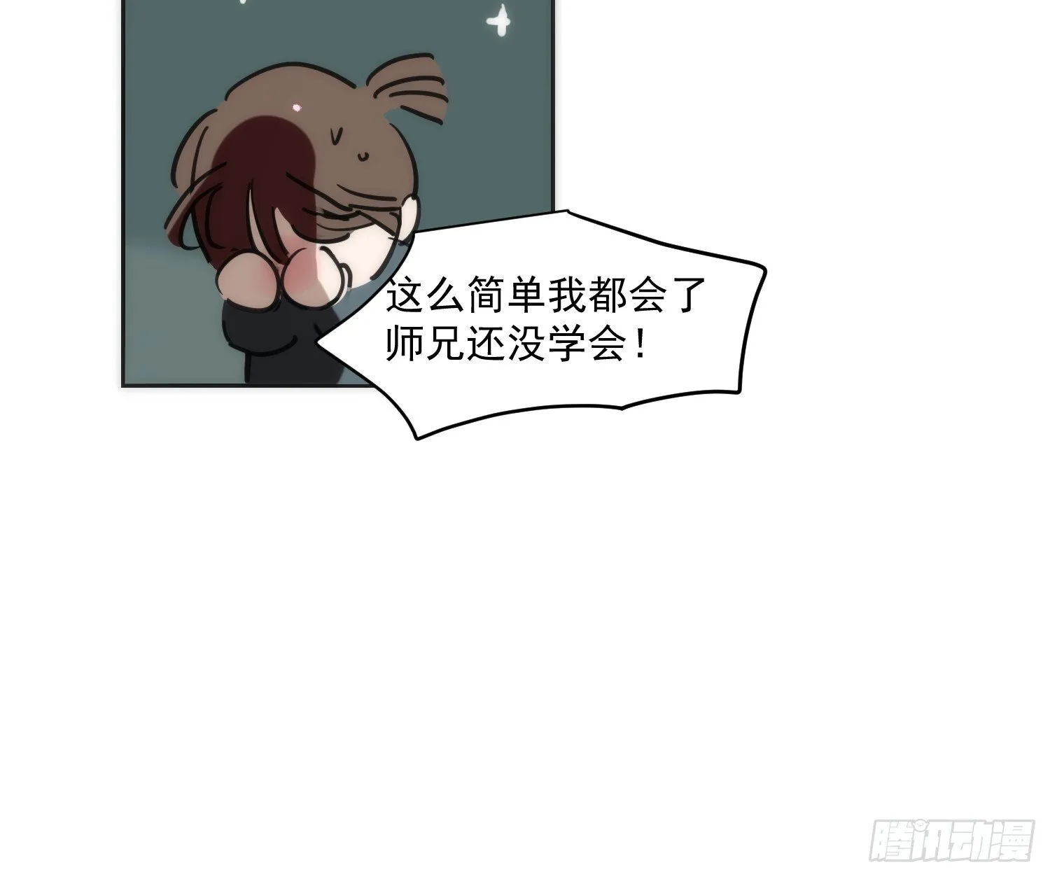 后篇17  落花时节（2）86