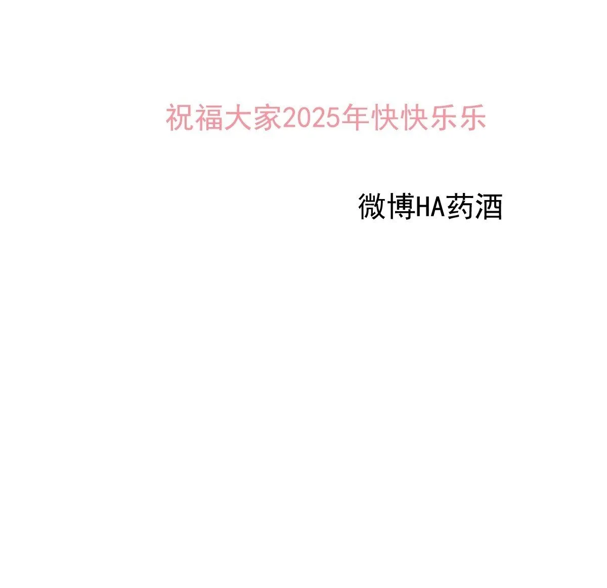 后篇16  落花时节（1）96