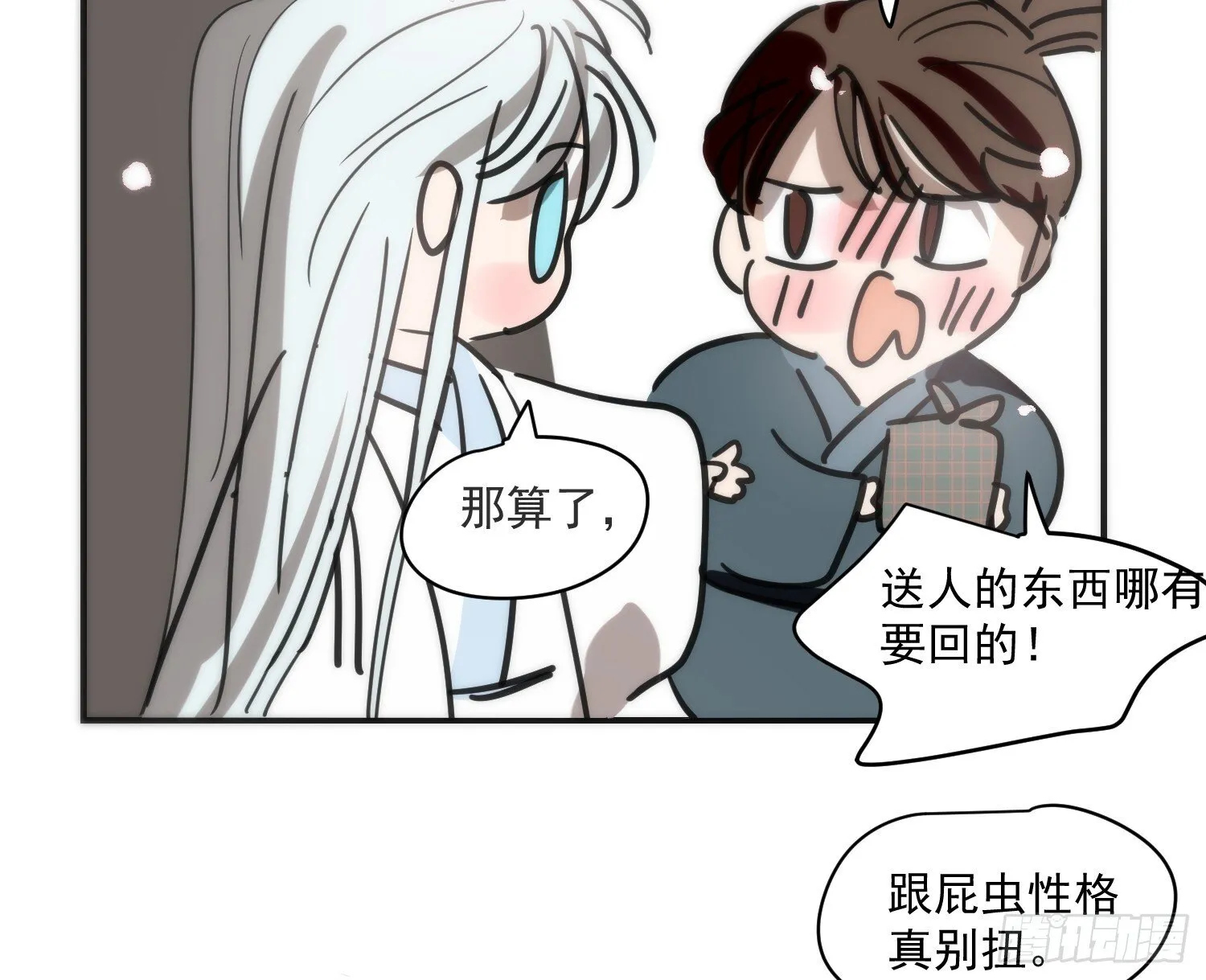 后篇17  落花时节（2）22