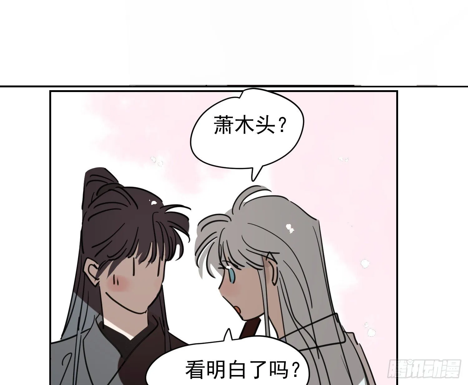 后篇17  落花时节（2）60
