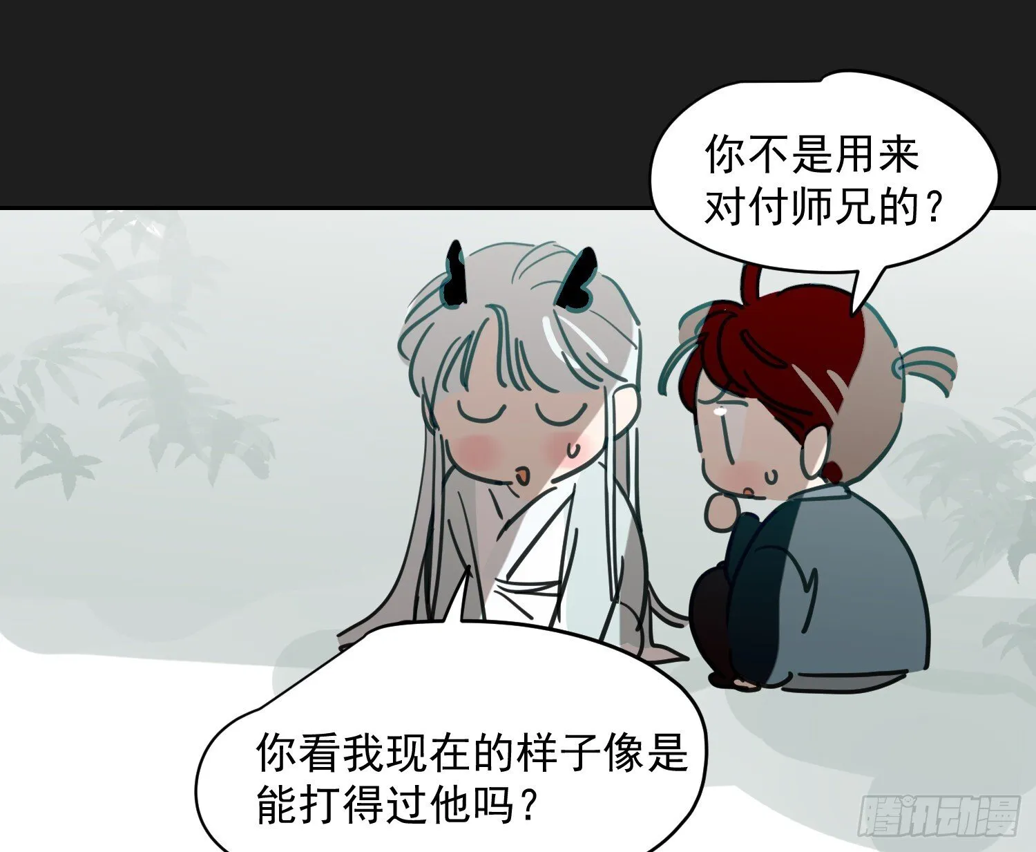 后篇17  落花时节（2）100