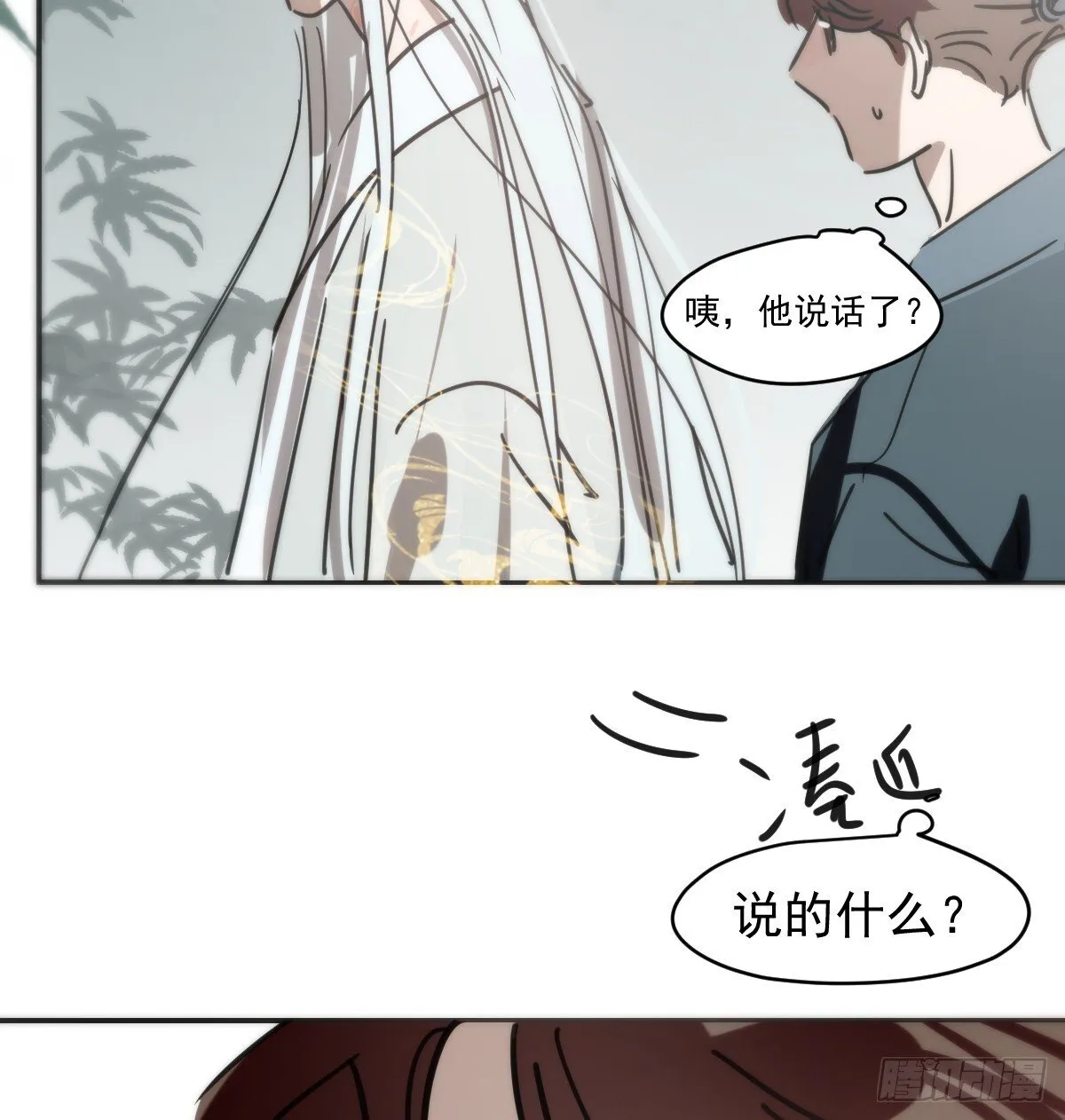 后篇16  落花时节（1）56
