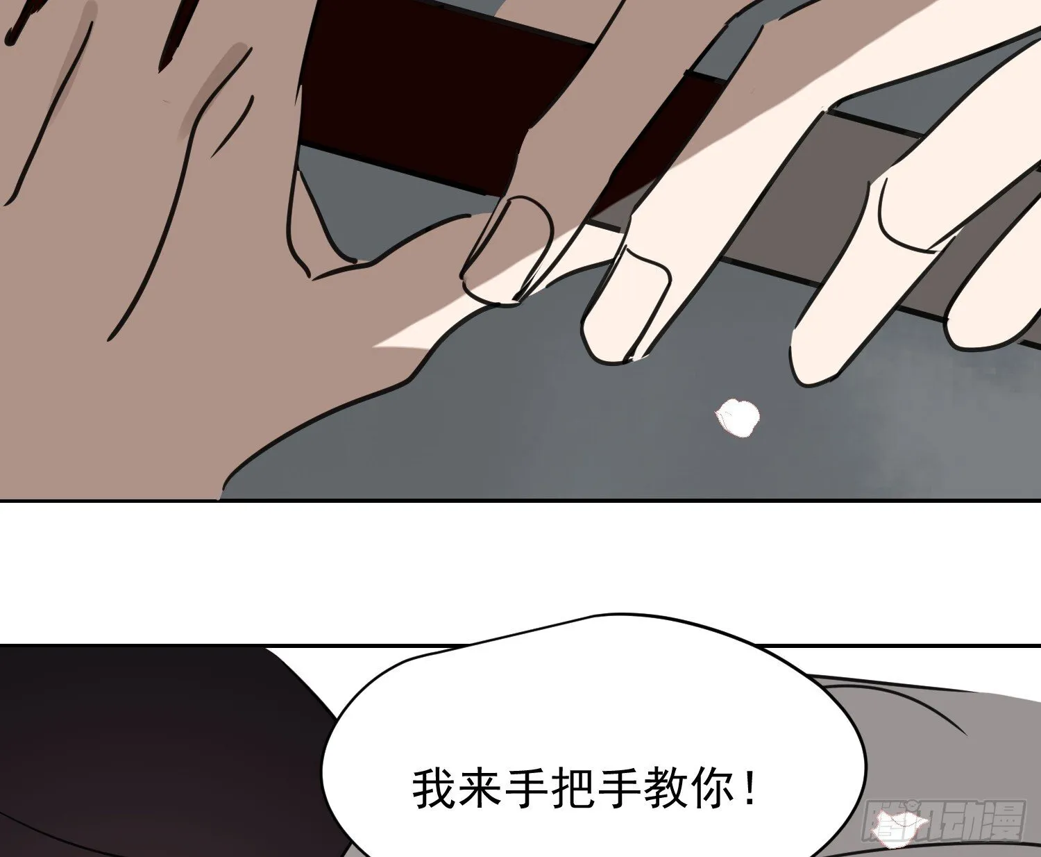 后篇17  落花时节（2）70