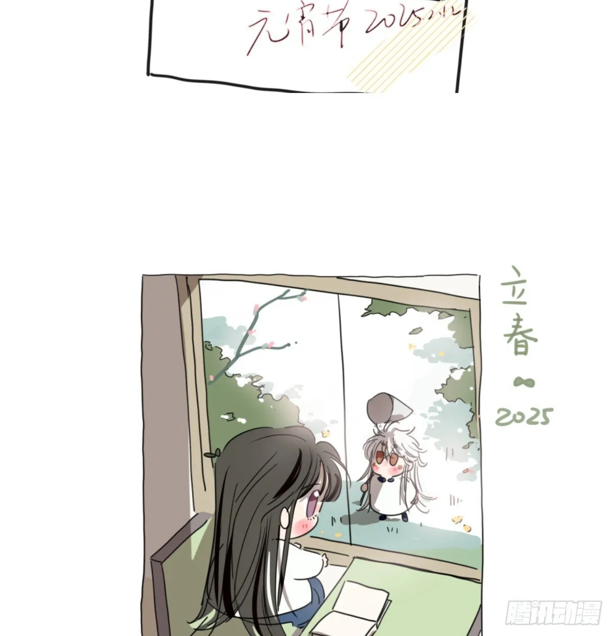 后篇16  落花时节（1）92