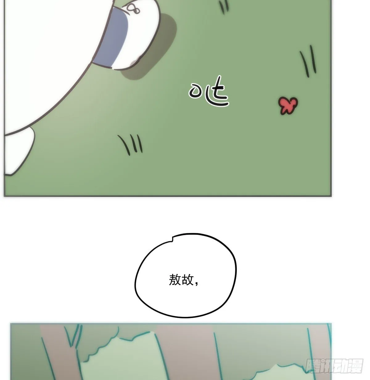 幼儿园特别篇 端午特辑29