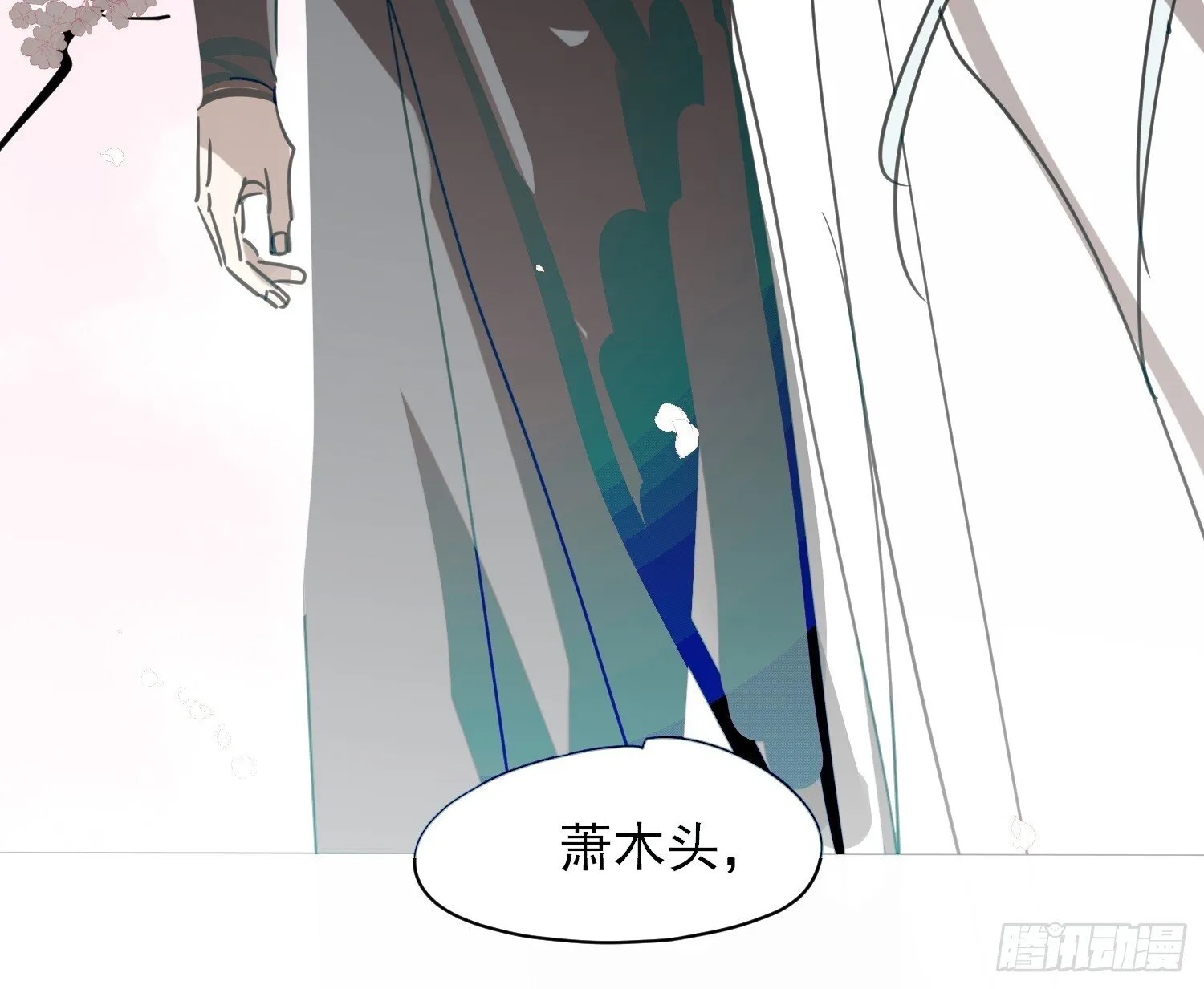 后篇17  落花时节（2）59