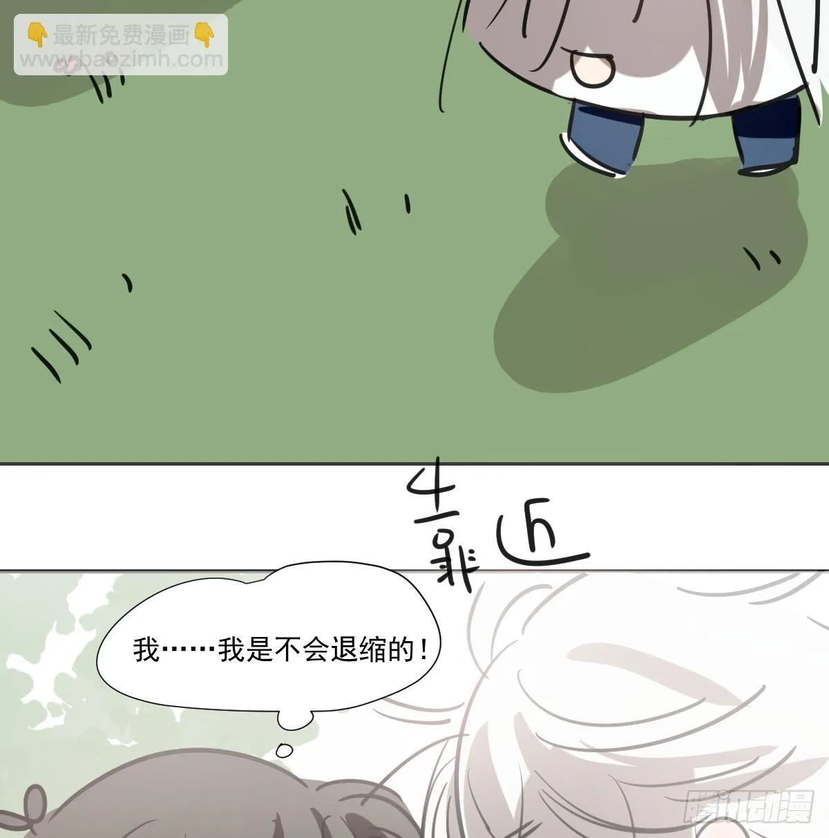 幼儿园特别篇 端午特辑36